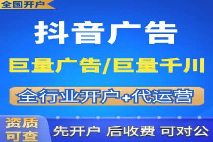 某企业选择sem代运营公司的决策过程及效果展示