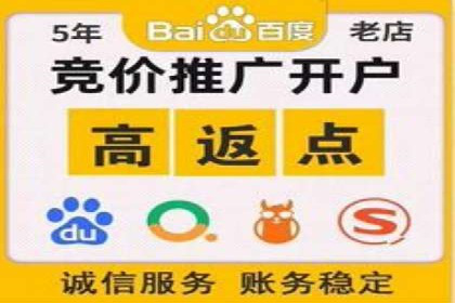 案例解析：百度推广代理商助力企业拓展市场