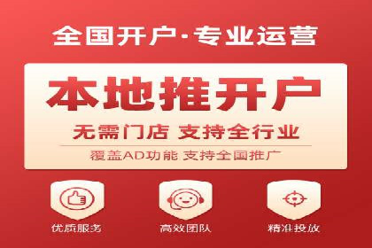 短视频平台信息流广告投放的实战经验